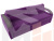 Прямой диван Форсайт (Фиолетовый)