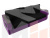 Прямой диван Меркурий Лайт (Черный\Фиолетовый)